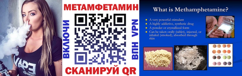 АМФЕТАМИН 98%  Люберцы 