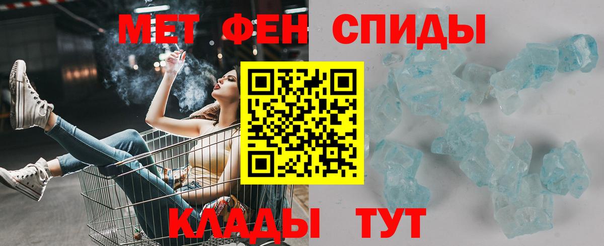 Амфетамин  Амфетамин 97%  Вход с VPN  Люберцы 
