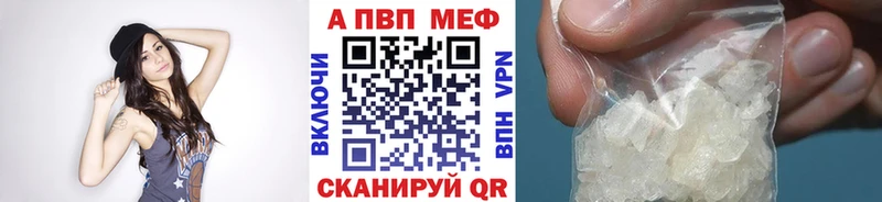 A-PVP крисы CK  где продают наркотики  Люберцы 
