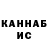 Кетамин VHQ Eduard Shakhzadyan