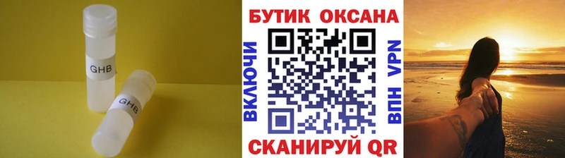 БУТИРАТ оксана  хочу наркоту  Люберцы 