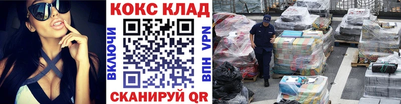 КОКАИН Columbia Люберцы