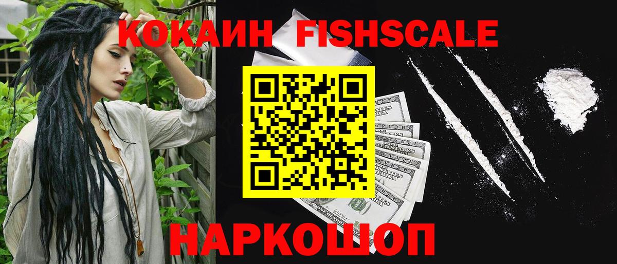 Кокаин 98% Люберцы