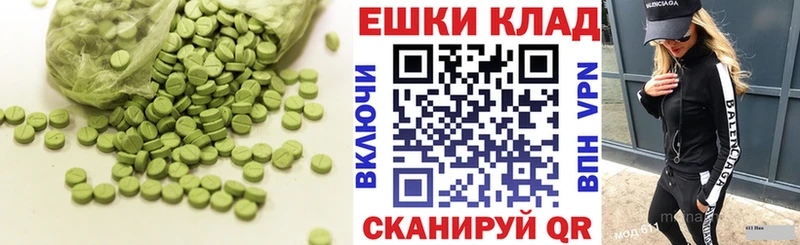 ссылка на мегу рабочий сайт  Люберцы  Экстази 280мг  купить наркотик 