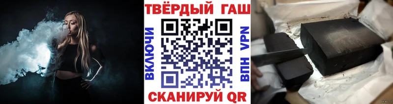 Гашиш Premium Люберцы