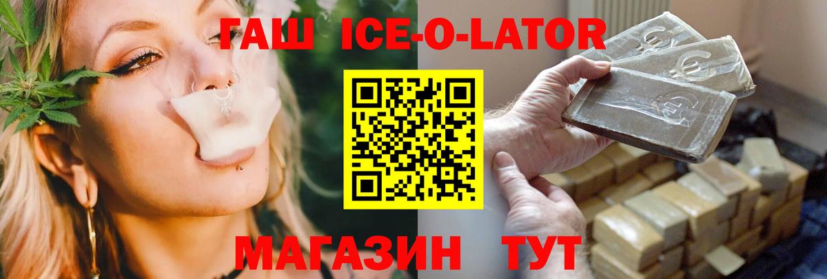 Гашиш хэш  закладка  Люберцы  Гашиш 40% ТГК  Вход с VPN 