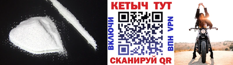 Кетамин VHQ  дарнет шоп  Люберцы 