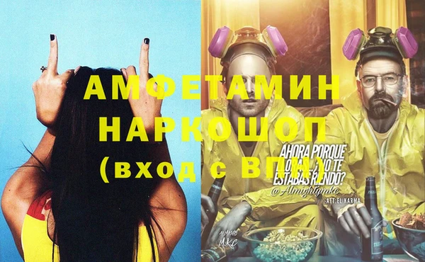 MESCALINE Алексеевка