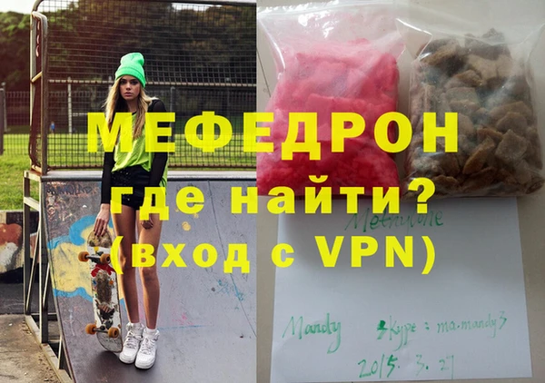MESCALINE Алексеевка