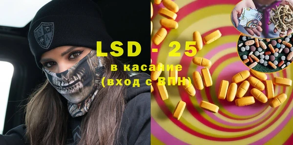 MESCALINE Алексеевка