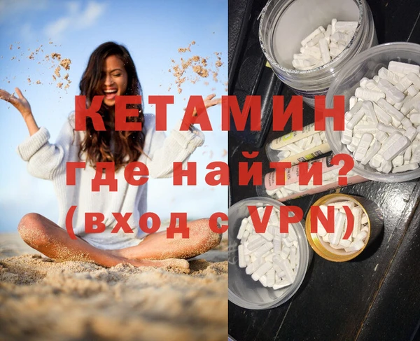 MESCALINE Алексеевка