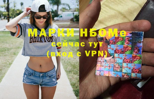 MESCALINE Алексеевка