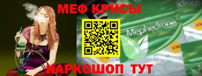 метадон Севастополь