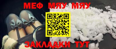 метадон Севастополь