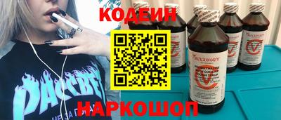 стаф Северобайкальск