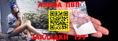 стаф Северобайкальск