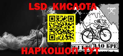 дживик Свободный