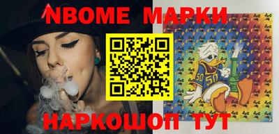 стаф Северобайкальск