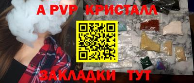 метадон Севастополь