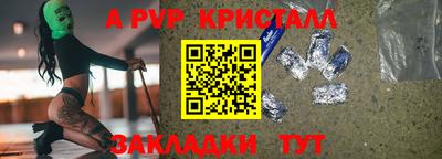стаф Северобайкальск