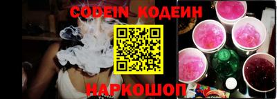 стаф Северобайкальск