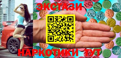 метадон Севастополь