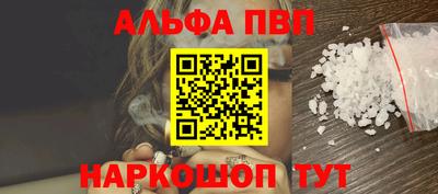метадон Севастополь