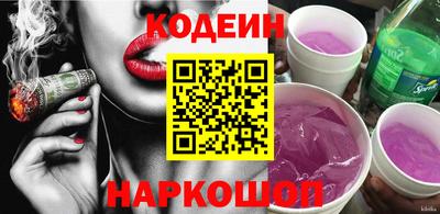 стаф Северобайкальск