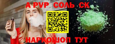 стаф Северобайкальск