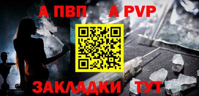 дживик Свободный