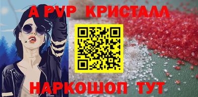 стаф Северобайкальск