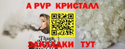 стаф Северобайкальск