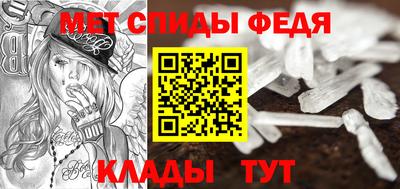 стаф Северобайкальск