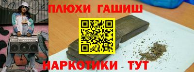 метадон Севастополь