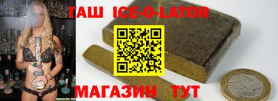 стаф Северобайкальск