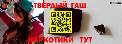 стаф Северобайкальск