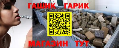 стаф Северобайкальск