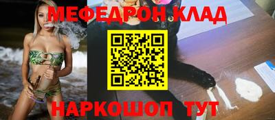 метадон Севастополь