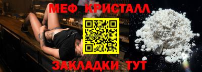 метадон Севастополь