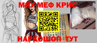 стаф Северобайкальск