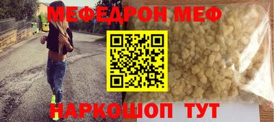 метадон Севастополь