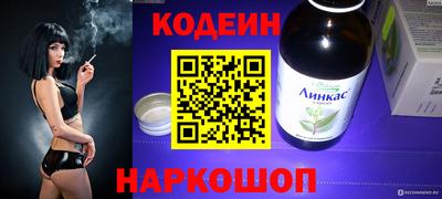 стаф Северобайкальск