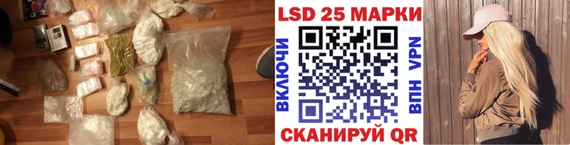 Лсд 25 экстази ecstasy  Люберцы 