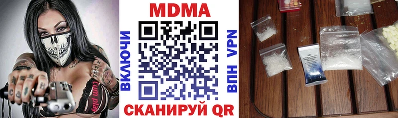 MDMA crystal  Люберцы 