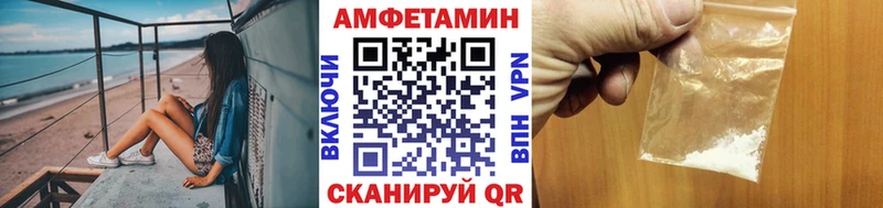 Первитин Methamphetamine  Люберцы 