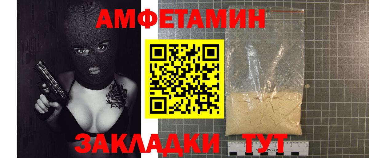 Люберцы  МЕТАМФЕТАМИН кристалл  Вход с VPN  МЕТАМФЕТАМИН кристалл 