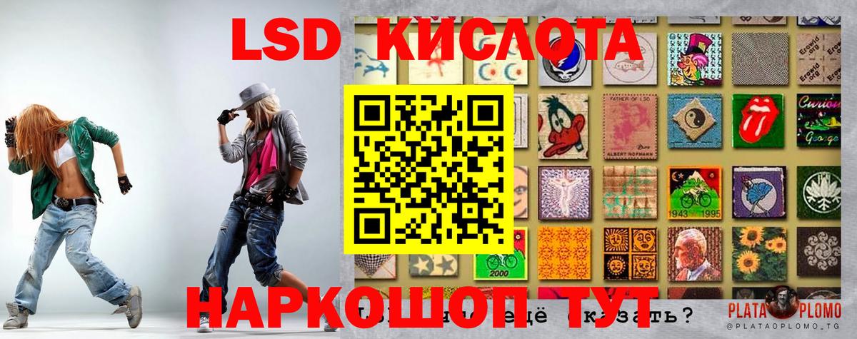 Наркотические марки 1,5мг Люберцы