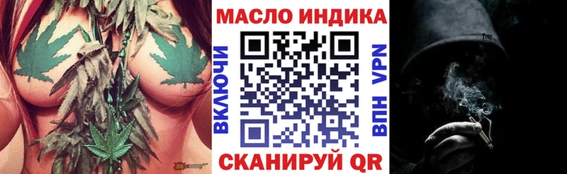 Дистиллят ТГК гашишное масло цены наркотик Люберцы