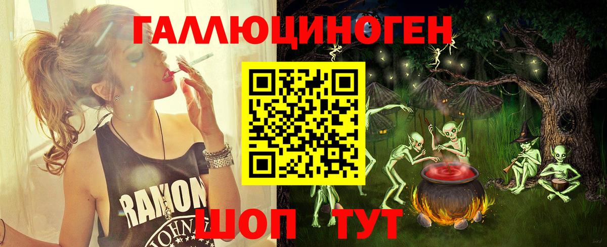 Амфетамин Люберцы
