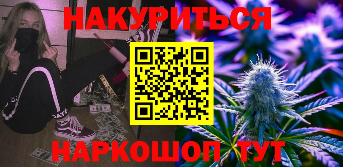 Шишки марихуана конопля Люберцы